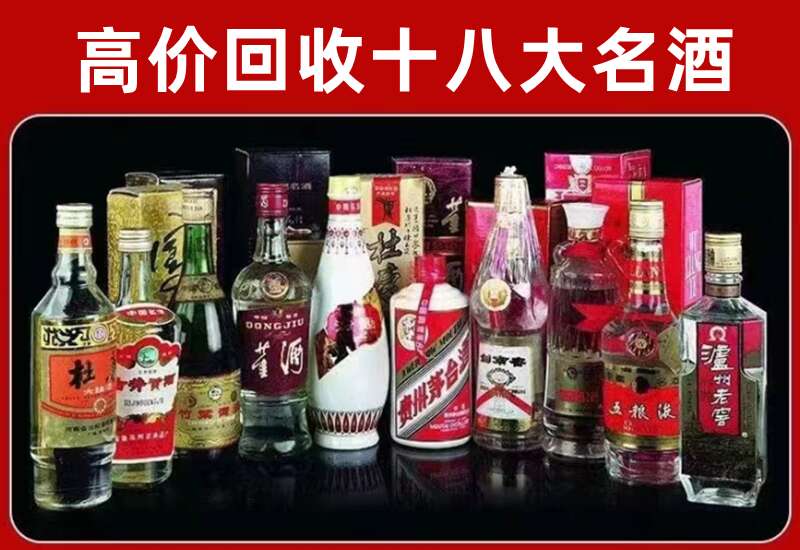 宝应回收茅台酒价格